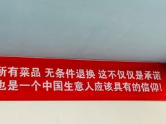 -八次方密云水库鱼粘卷子·熏鸽子·农家菜