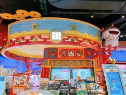 -卡通尼乐园(宝山龙湖天街店)