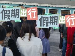 -荷兰花海