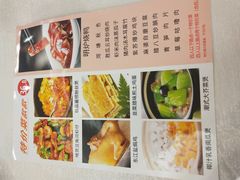 -市民中心-餐厅
