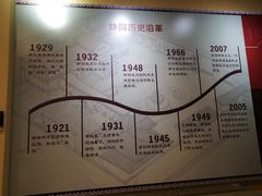-静园(和平区)