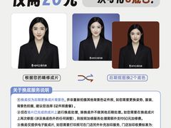 -海马体照相馆(徐州苏宁广场店)