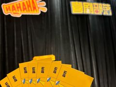 -喜剧部落脱口秀(三里屯店)