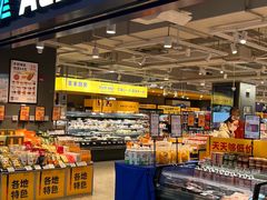 -ALDI奥乐齐超市(凯德虹口店)