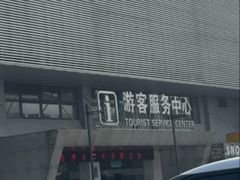 -绍兴启迪乔波冰雪世界