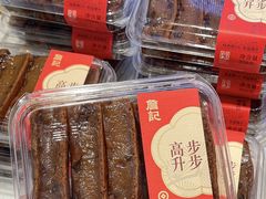 -詹记桃酥(包河万达店)