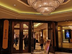 -北京中国大饭店