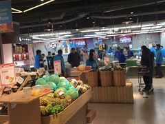 -盒马鲜生(大成店)
