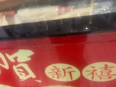 -不倒翁·安徽名菜楼(步行街店)