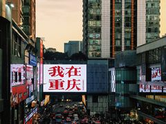 -观音桥步行街