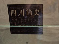 -见山书院