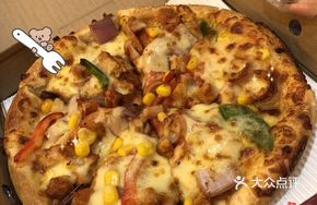 Japanese Teriyaki Chicken Pizza (8-inch)