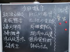 -大笑饭堂(甲子桥店)