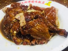 -陈光记烧腊店(罗保博士街店)