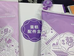 -GANSO  元祖食品(金渝大道店)