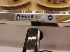 -争鲜回转寿司(金桥家乐福店)