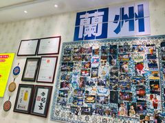 -桥门程记(兰州南关夜市店)