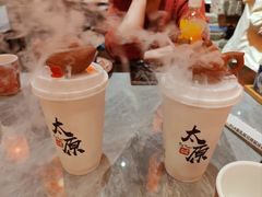 -山四砂锅(太原钟楼街店)