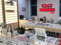 -康利眼镜·蔡司战略合作店(龙泉书房店)