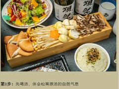 -将太无二·北美传奇寿司(荟聚购物中心西红门店)