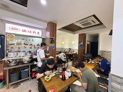 -黄阿姨锅贴大王(万航渡路店)