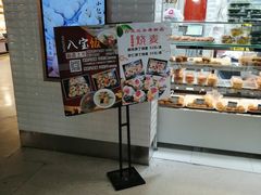 -白玉兰食品(仲盛世界商城店)