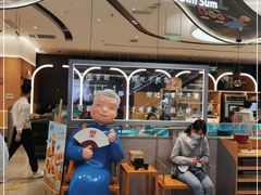 -蔡澜点心·粤菜(丽泽天街店)