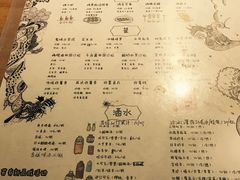 菜单-鬼味烤翅(南锣鼓巷店)