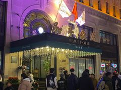 -上海和平饭店 Fairmont Peace Hotel