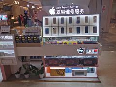 -爱畅享华为苹果手机维修服务(九亭金地广场店)