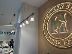 -豪客来牛排(中华城店)
