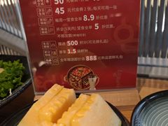 -湊湊火锅·茶憩(皇姑万象汇店)