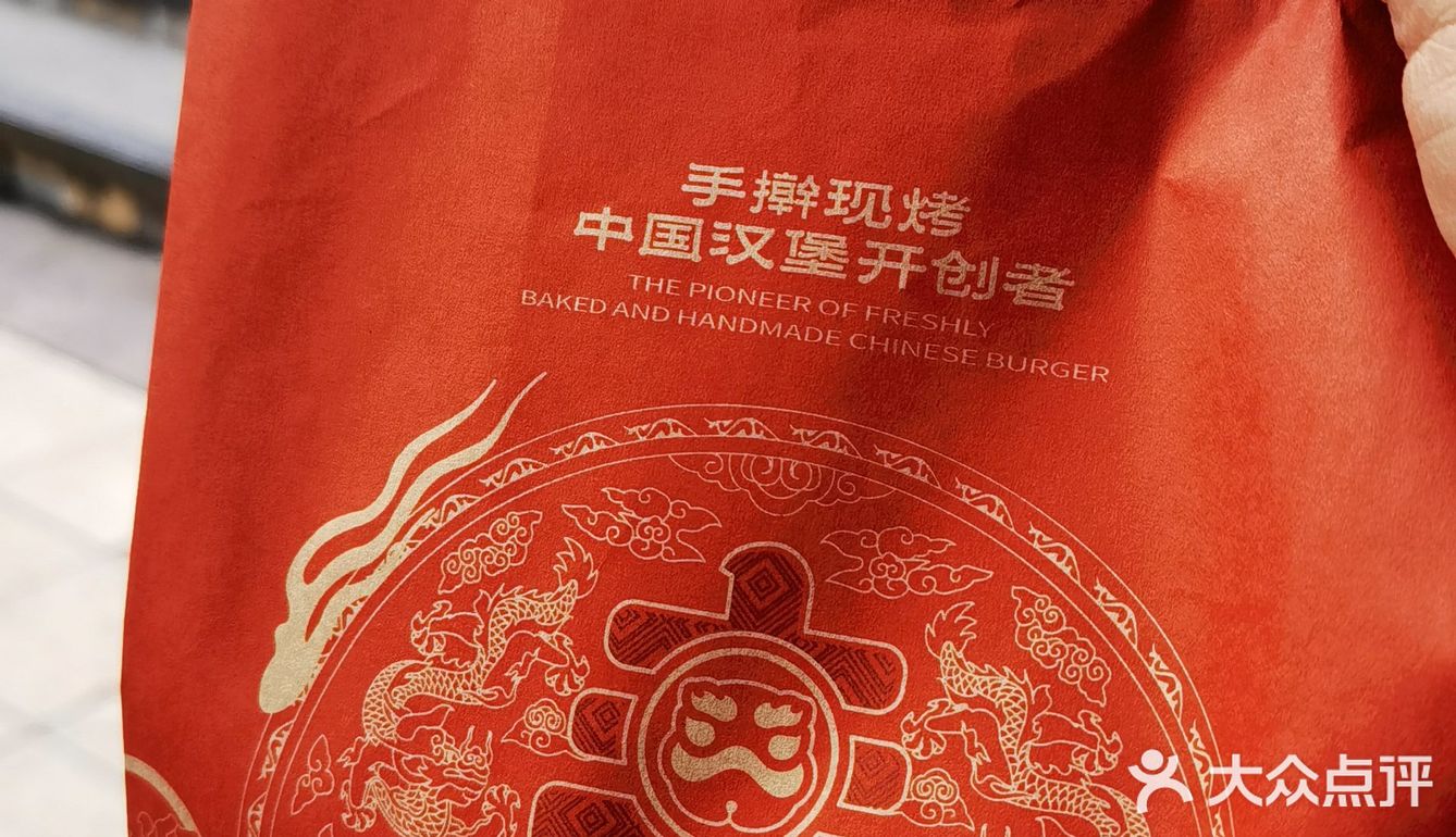 努力打螺丝，汉堡随便吃，塔斯汀西大街店有高人