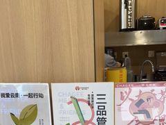 -霸王茶姬(南强街店)