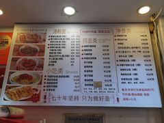 -竹园竹升面(西关总店)