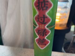 -润园四季椰子鸡火锅(海上世界店)