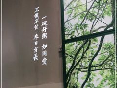 -潮粥荟·潮汕砂锅粥(朝阳大悦城店)