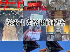 -历代帝王庙博物馆