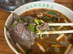 -清真马杰山牛肉汤馆