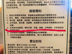 -苗品记茶馆(时代天街D馆店)