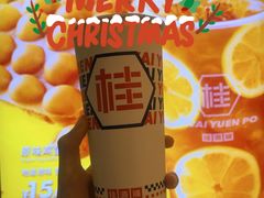 -桂桂茶(恒基名人店)