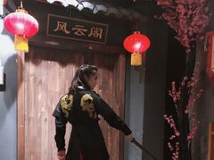 -MAX伯爵沉浸式超级游戏体验馆·实景桌游·剧本杀(小时代店)