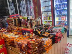 -重庆特产超市(渝北总店)