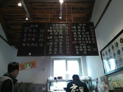 -阿木舂记·特色小吃(平江路店)