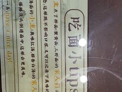 -百年老字号·观振兴蟹黄面·三虾面·苏式面(观前街富仁坊巷店)