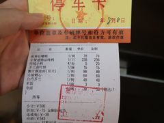 -北京全聚德(西客站店)