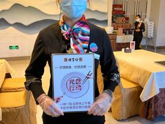 -便宜坊烤鸭店(科创店)