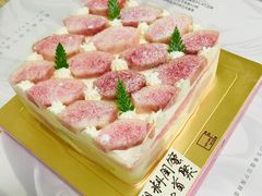 -福气鲜活面包·生日蛋糕
