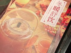 -江边城外烤全鱼(方庄时代购物中心店)