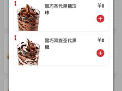 -肯德基(观海卫大润发店)